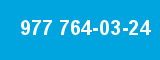 977 764-03-24 977 764-03-24
